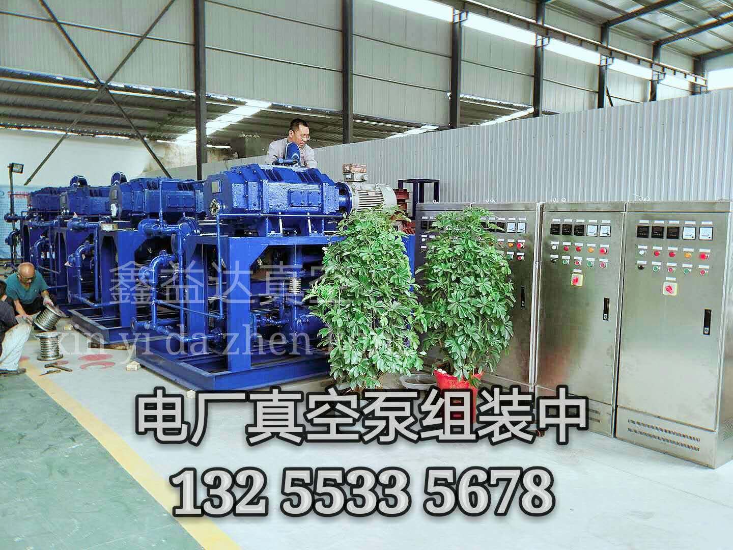電廠真空泵組裝中(圖1) 電廠真空泵組裝中(圖1)